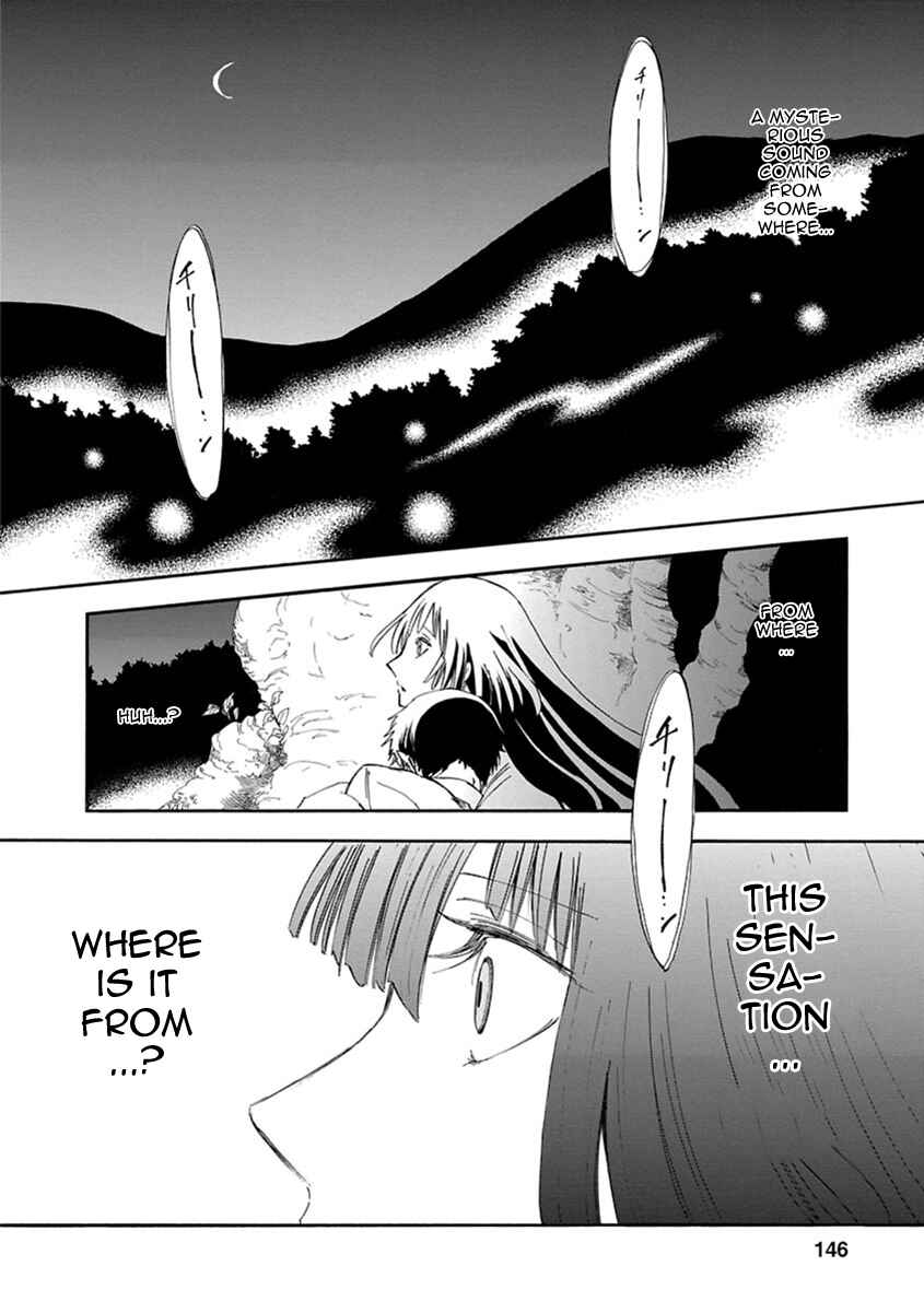Page 18 Chapter 4 Ao no Haha