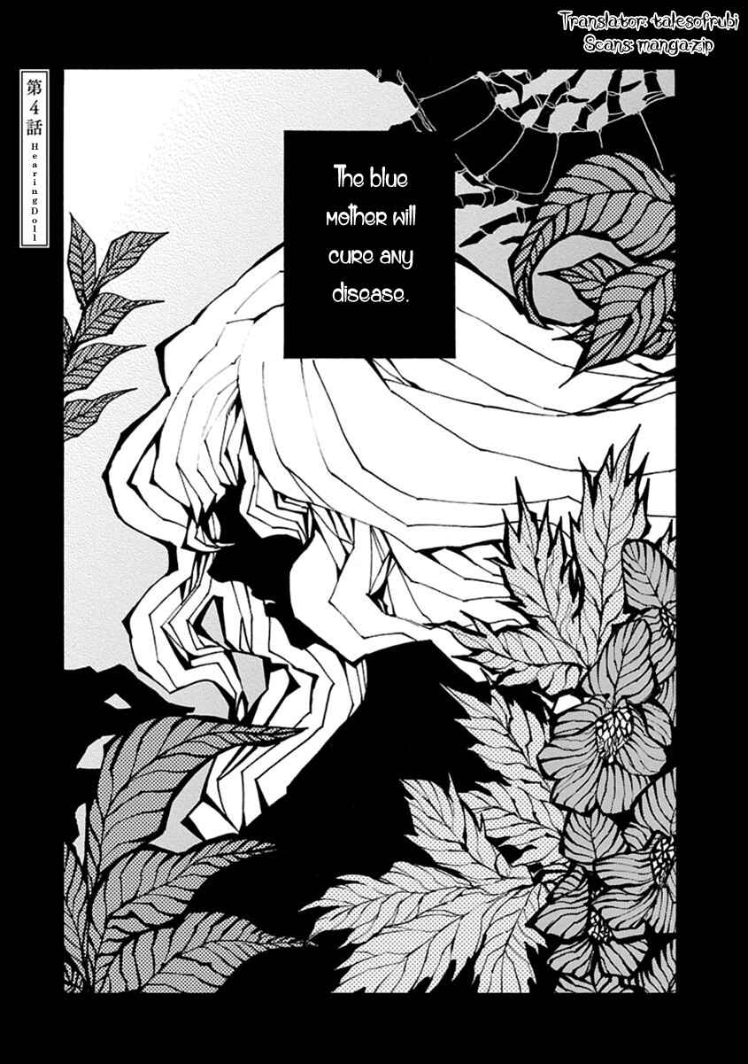 Page 2 Chapter 4 Ao no Haha