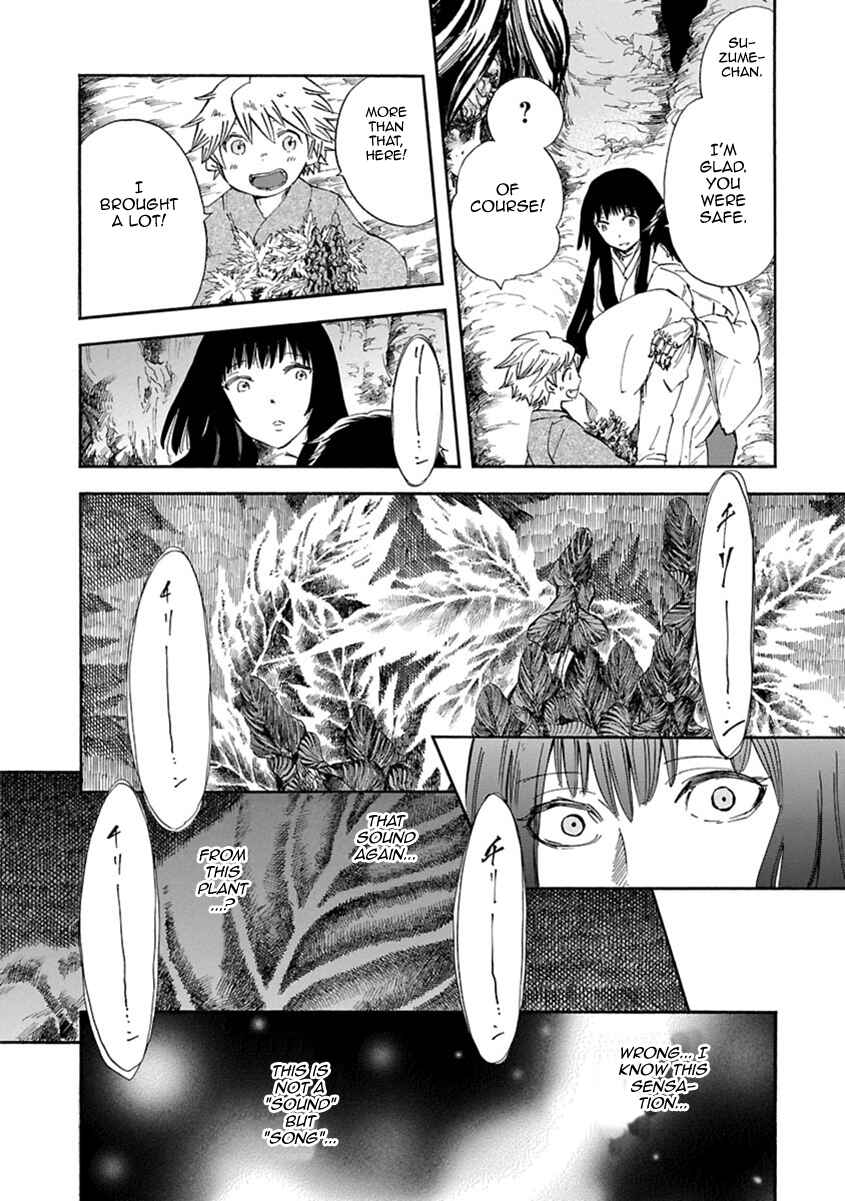 Page 20 Chapter 4 Ao no Haha
