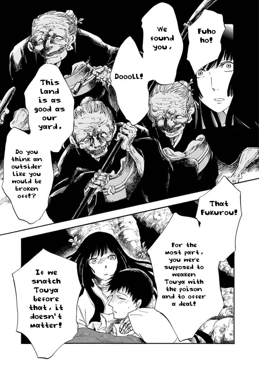 Page 25 Chapter 4 Ao no Haha