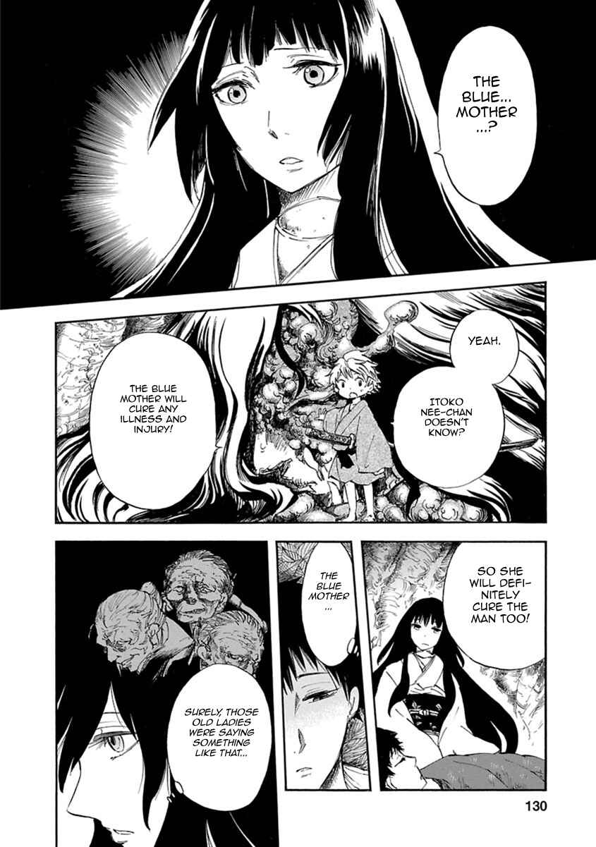 Page 3 Chapter 4 Ao no Haha