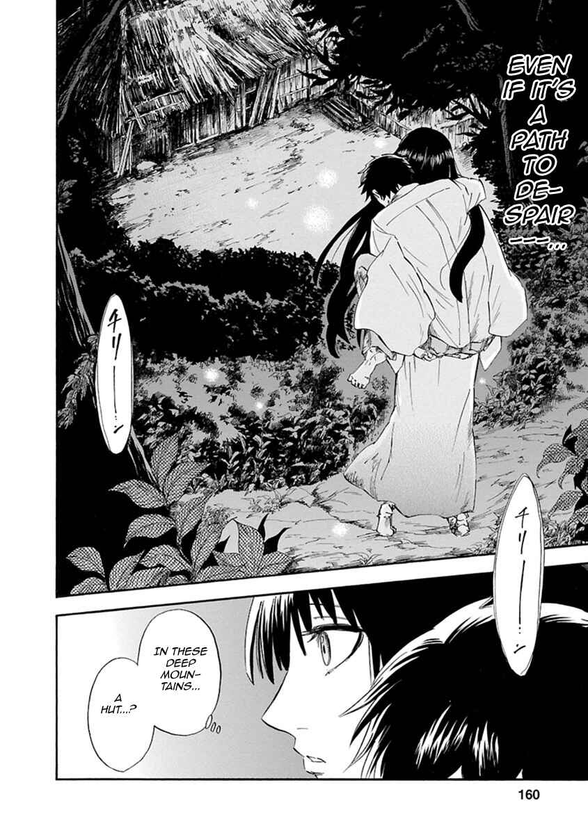 Page 32 Chapter 4 Ao no Haha