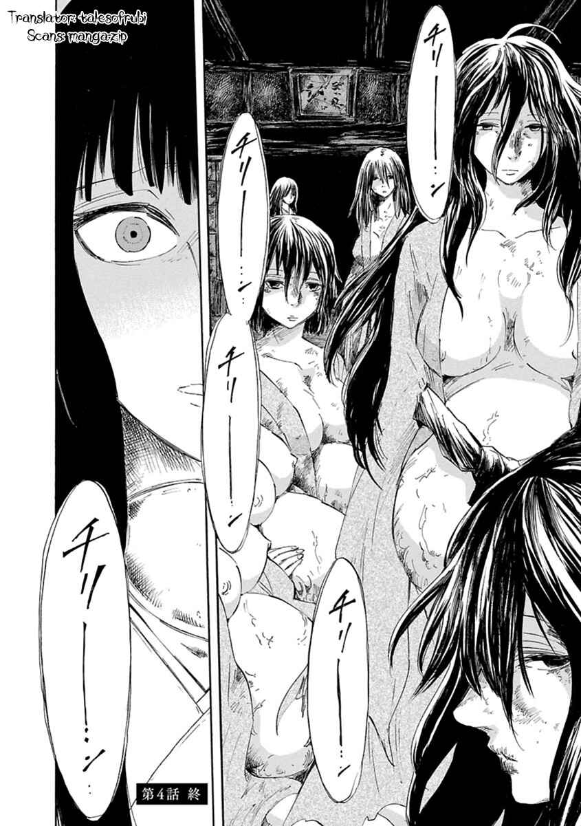 Page 35 Chapter 4 Ao no Haha