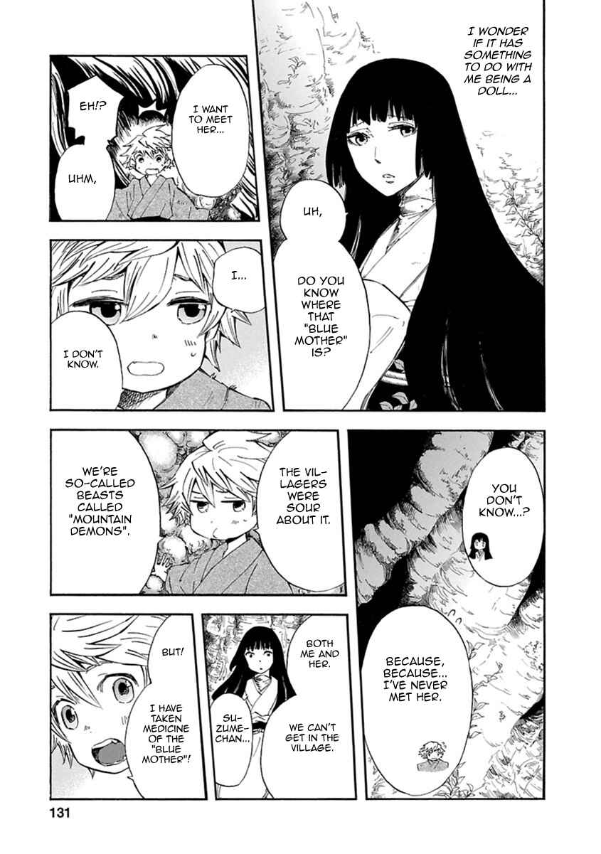Page 4 Chapter 4 Ao no Haha