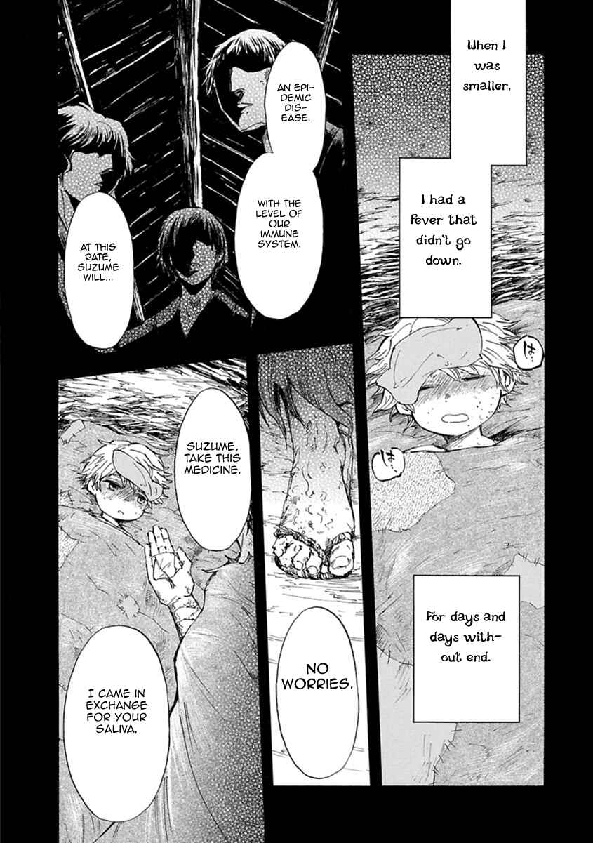 Page 5 Chapter 4 Ao no Haha