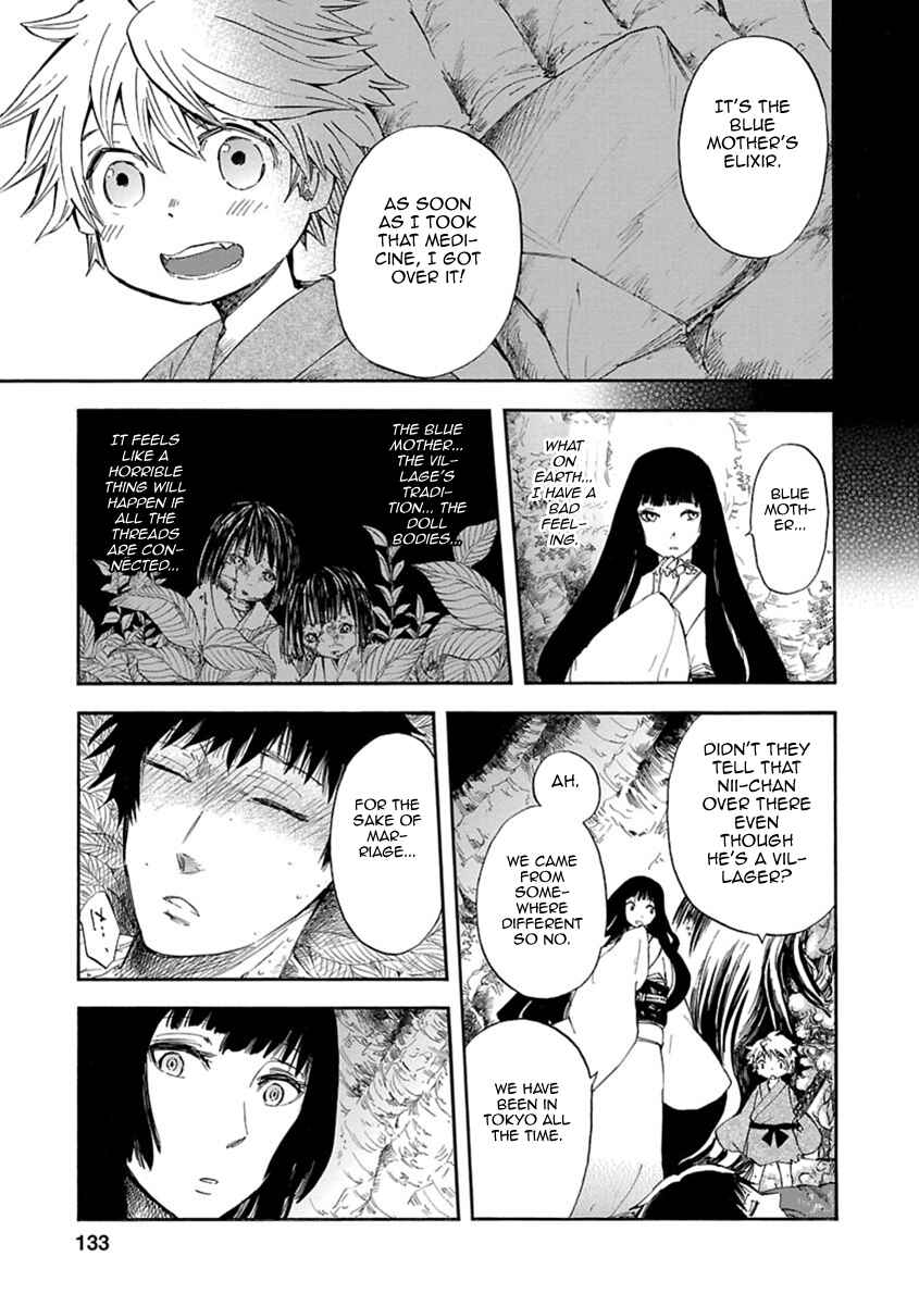 Page 6 Chapter 4 Ao no Haha