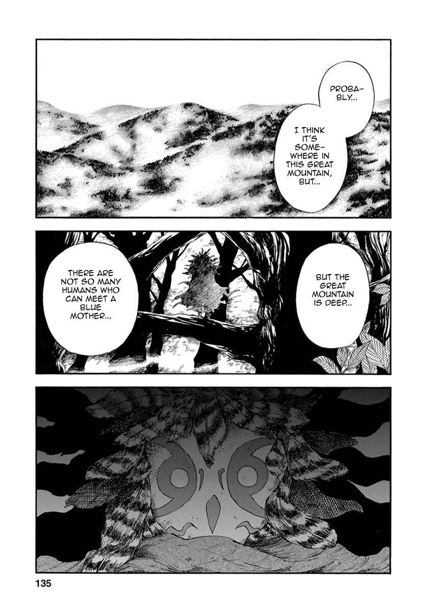 Page 8 Chapter 4 Ao no Haha