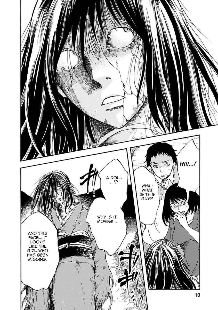 Page 10 Chapter 10 Ao no Haha
