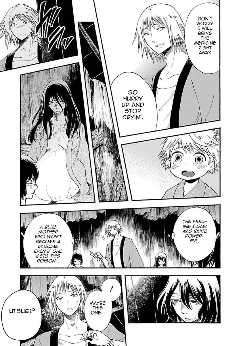 Page 39 Chapter 10 Ao no Haha