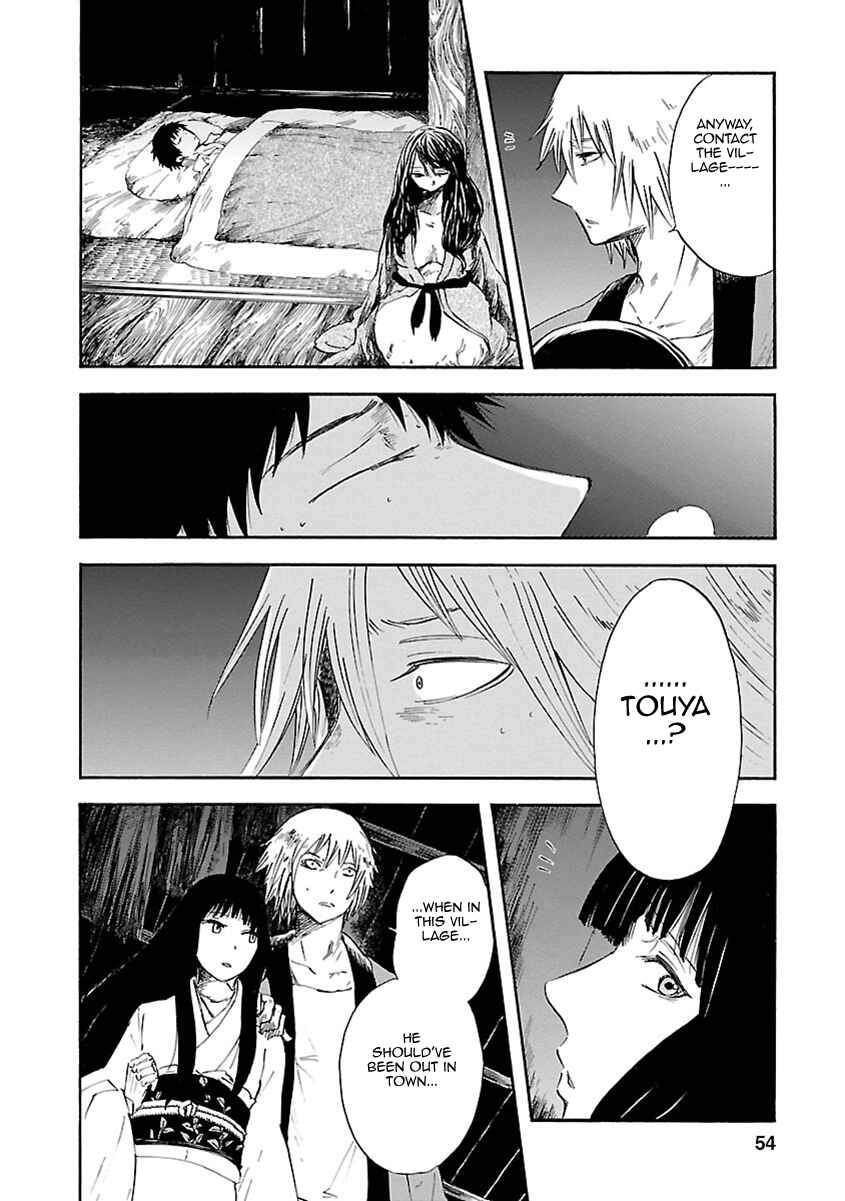 Page 12 Chapter 6 Ao no Haha