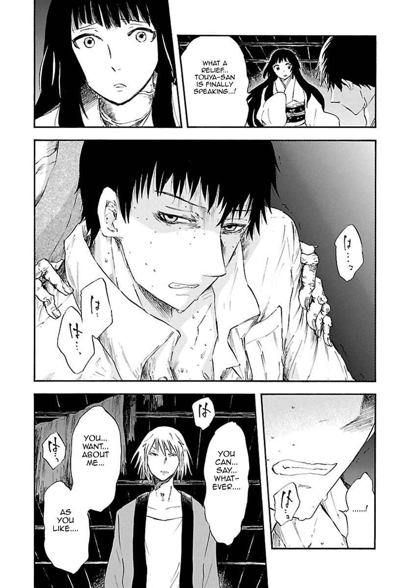 Page 17 Chapter 6 Ao no Haha