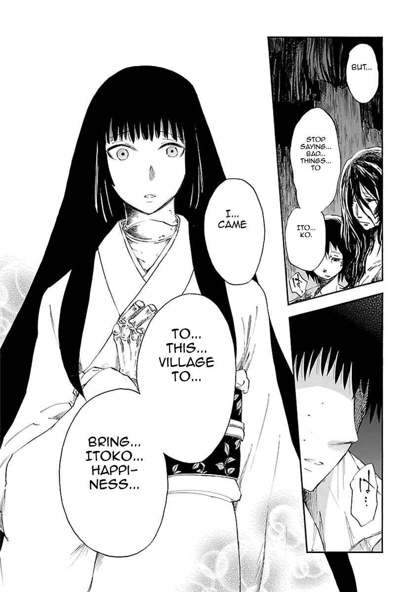 Page 18 Chapter 6 Ao no Haha