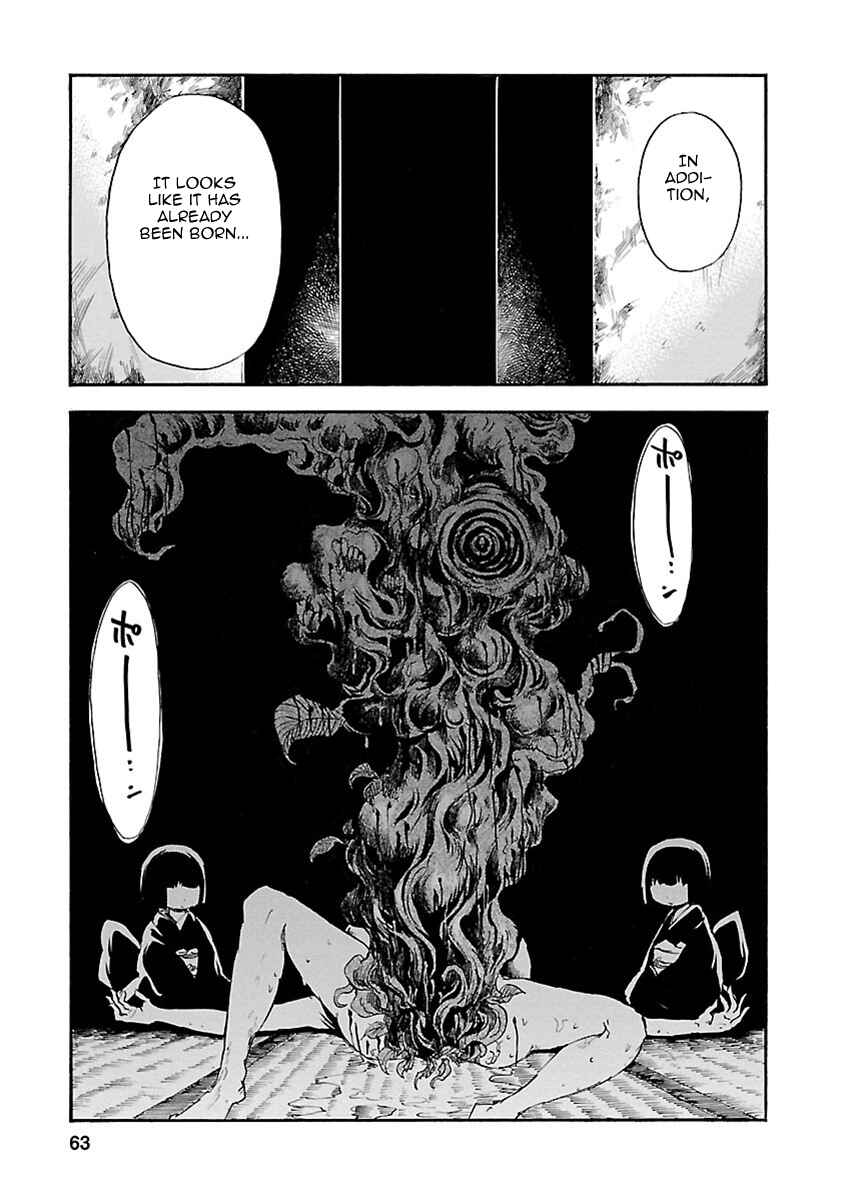 Page 21 Chapter 6 Ao no Haha