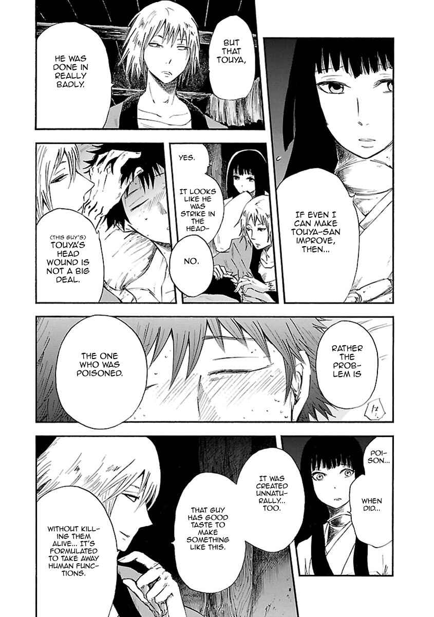 Page 23 Chapter 6 Ao no Haha