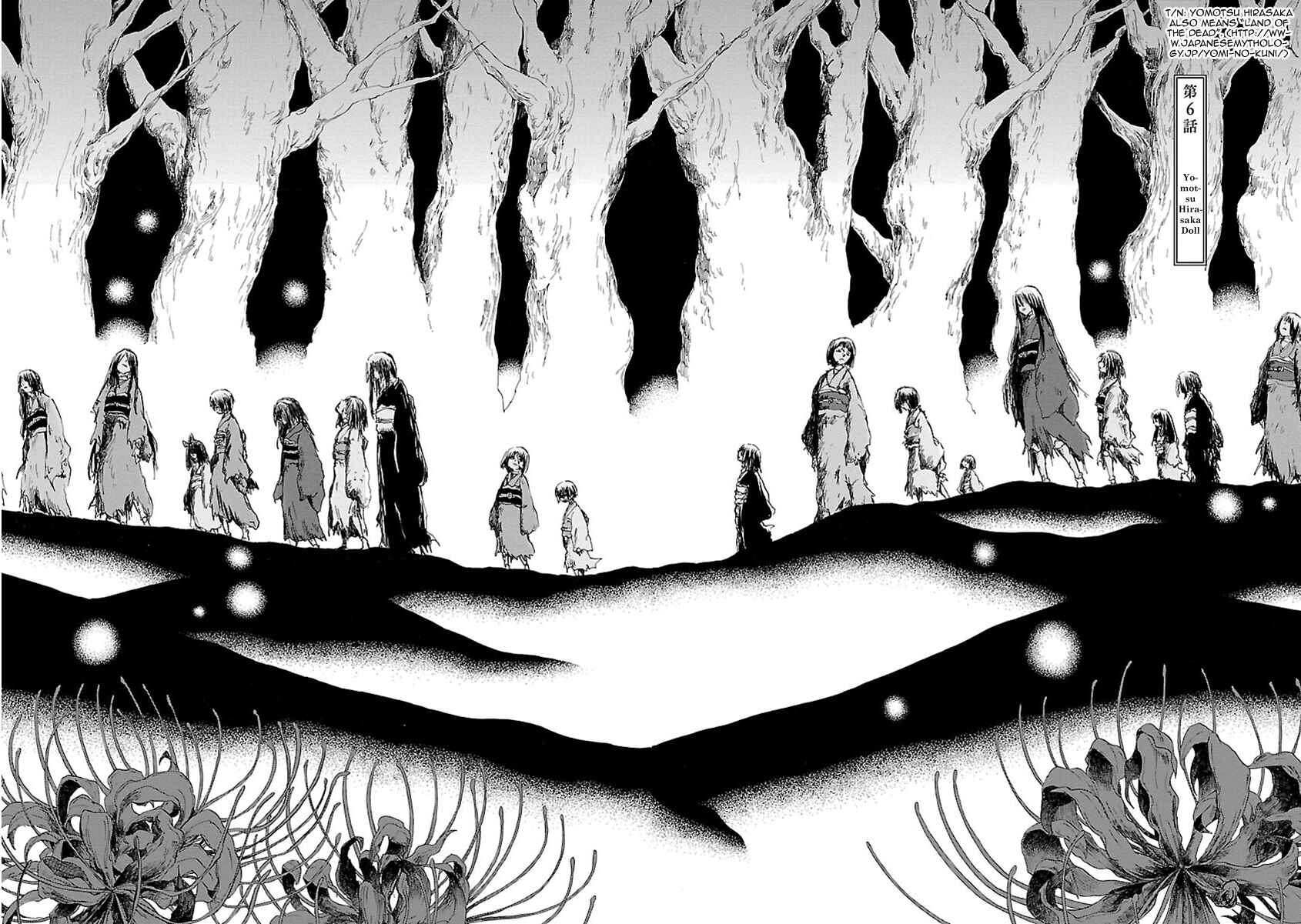 Page 3 Chapter 6 Ao no Haha
