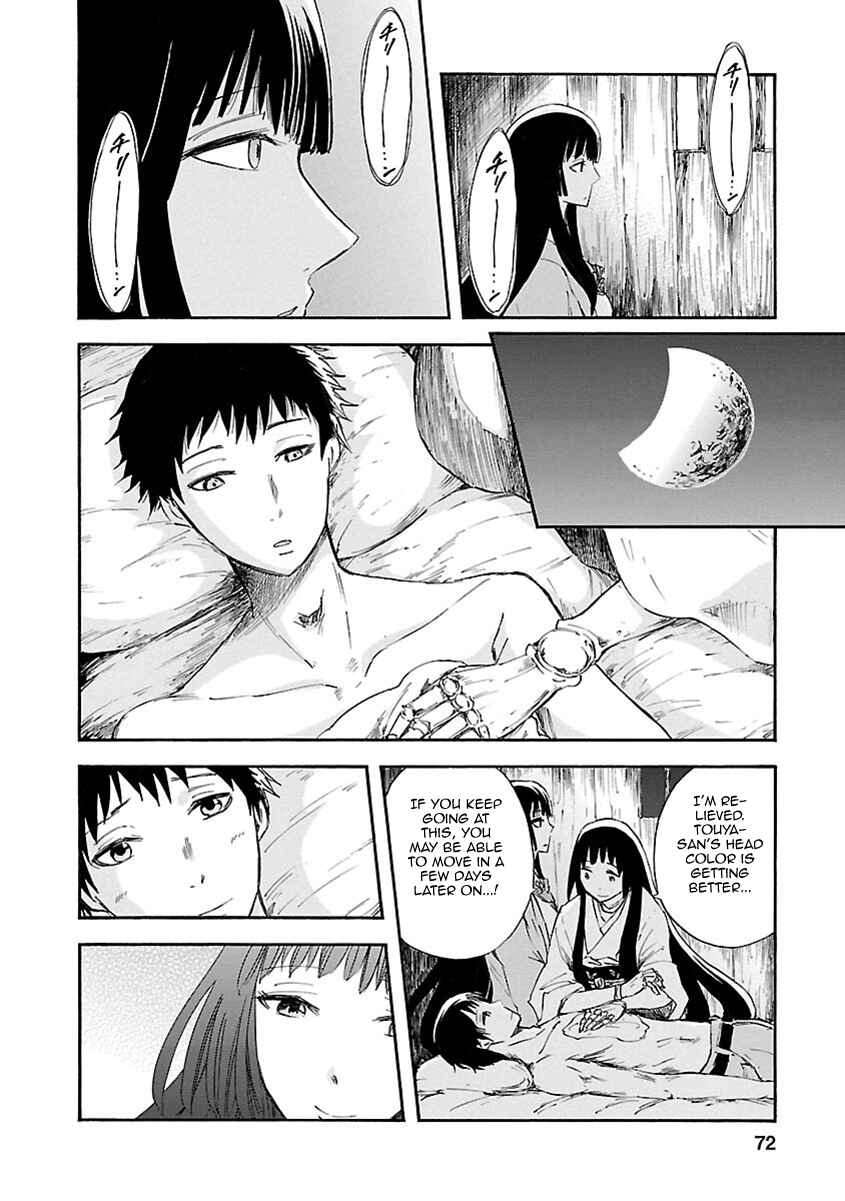 Page 30 Chapter 6 Ao no Haha