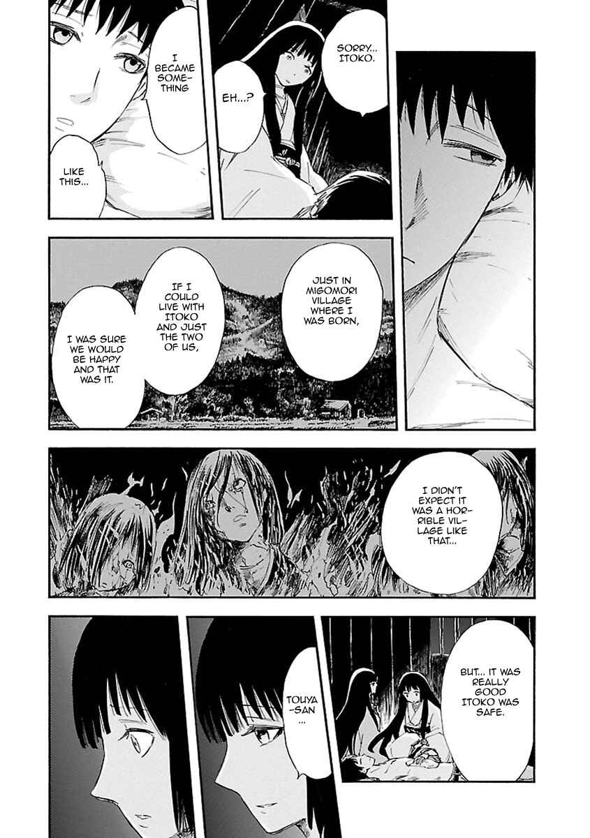 Page 31 Chapter 6 Ao no Haha