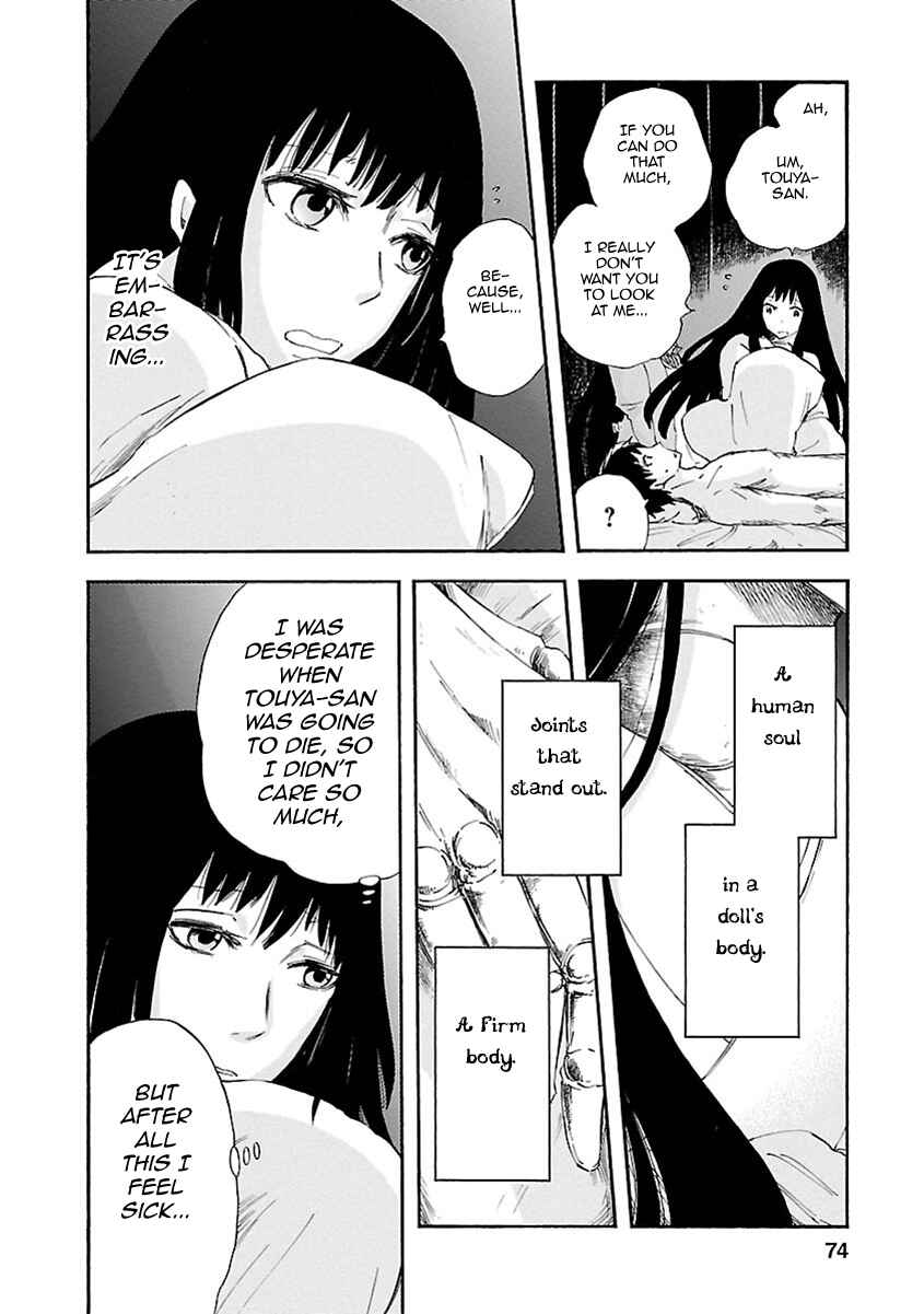 Page 32 Chapter 6 Ao no Haha