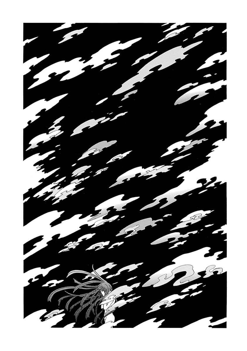 Page 13 Chapter 16 Ao no Haha