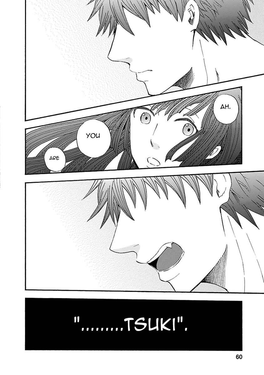 Page 19 Chapter 16 Ao no Haha