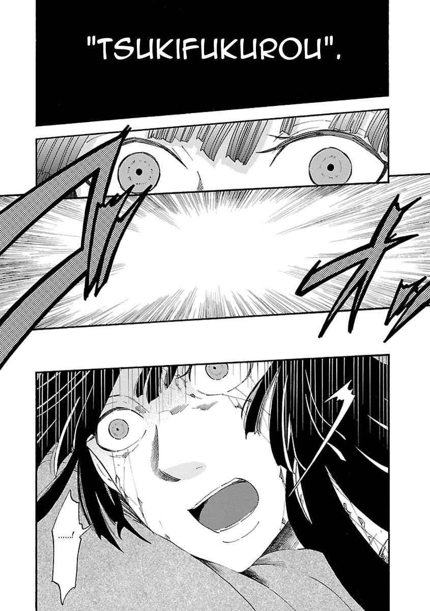 Page 20 Chapter 16 Ao no Haha