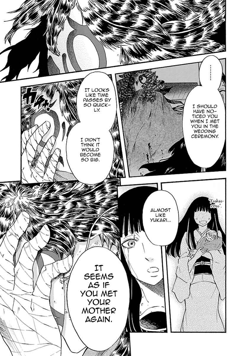 Page 24 Chapter 16 Ao no Haha
