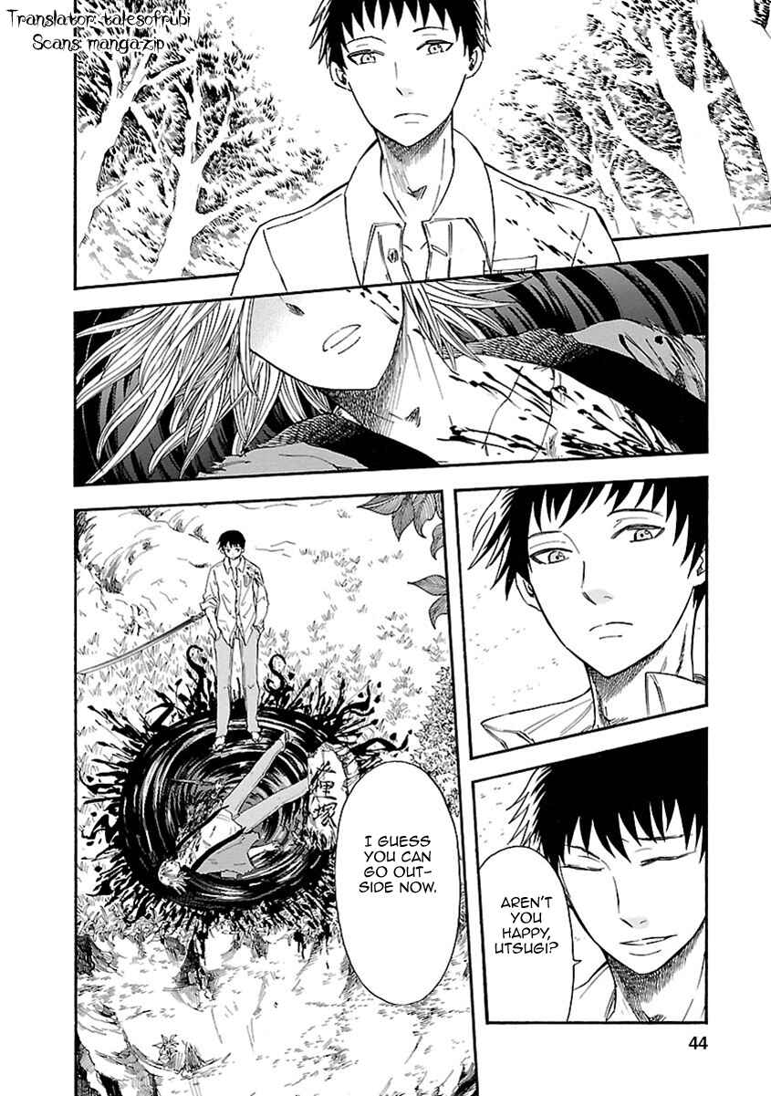 Page 3 Chapter 16 Ao no Haha