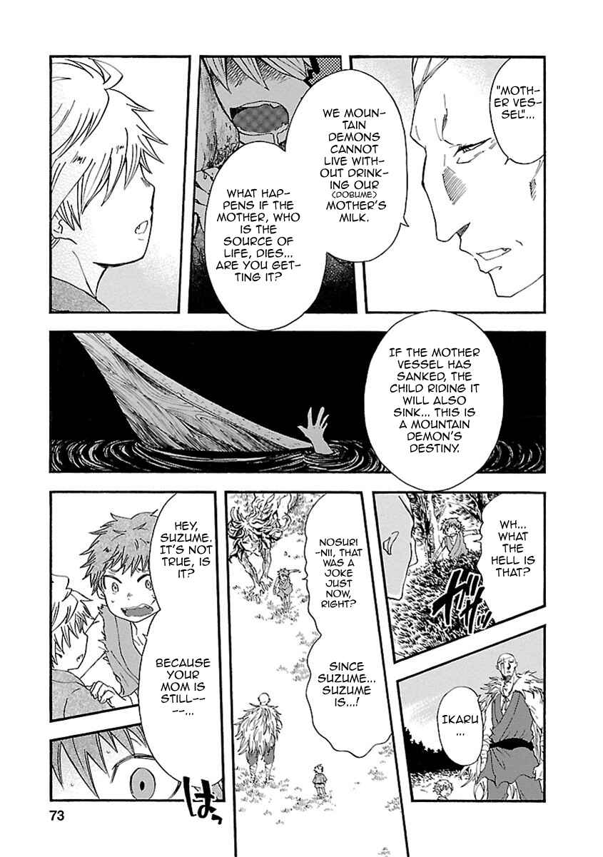 Page 31 Chapter 16 Ao no Haha