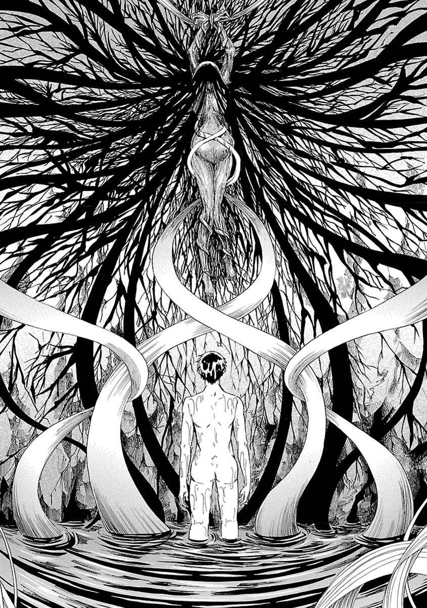 Page 35 Chapter 16 Ao no Haha