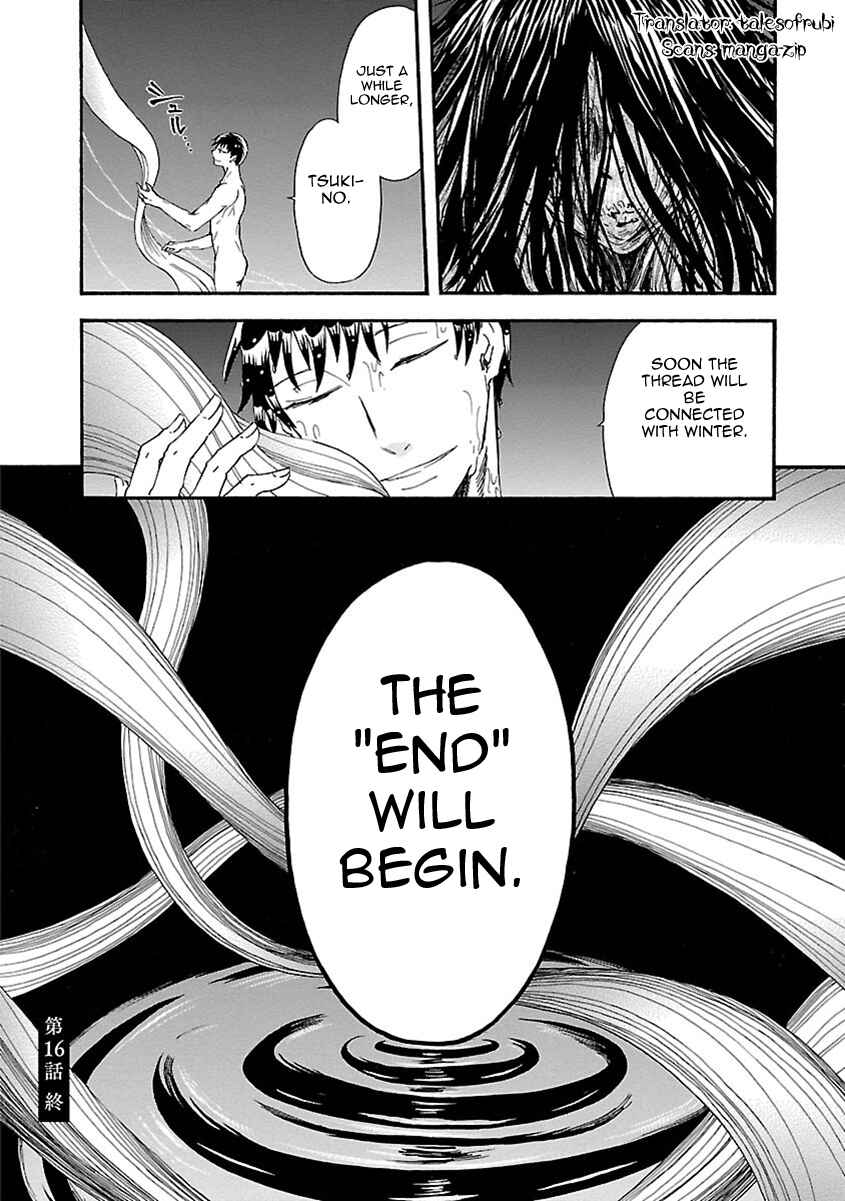 Page 36 Chapter 16 Ao no Haha