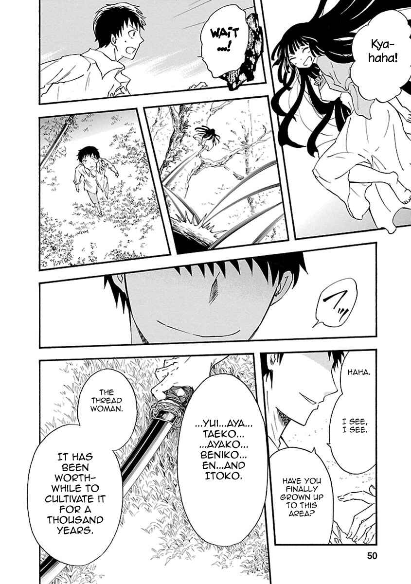 Page 9 Chapter 16 Ao no Haha