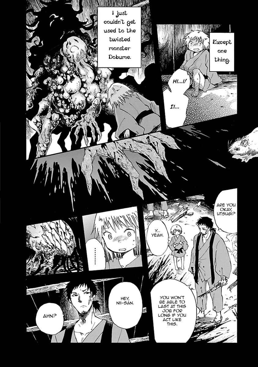 Page 13 Chapter 11 Ao no Haha