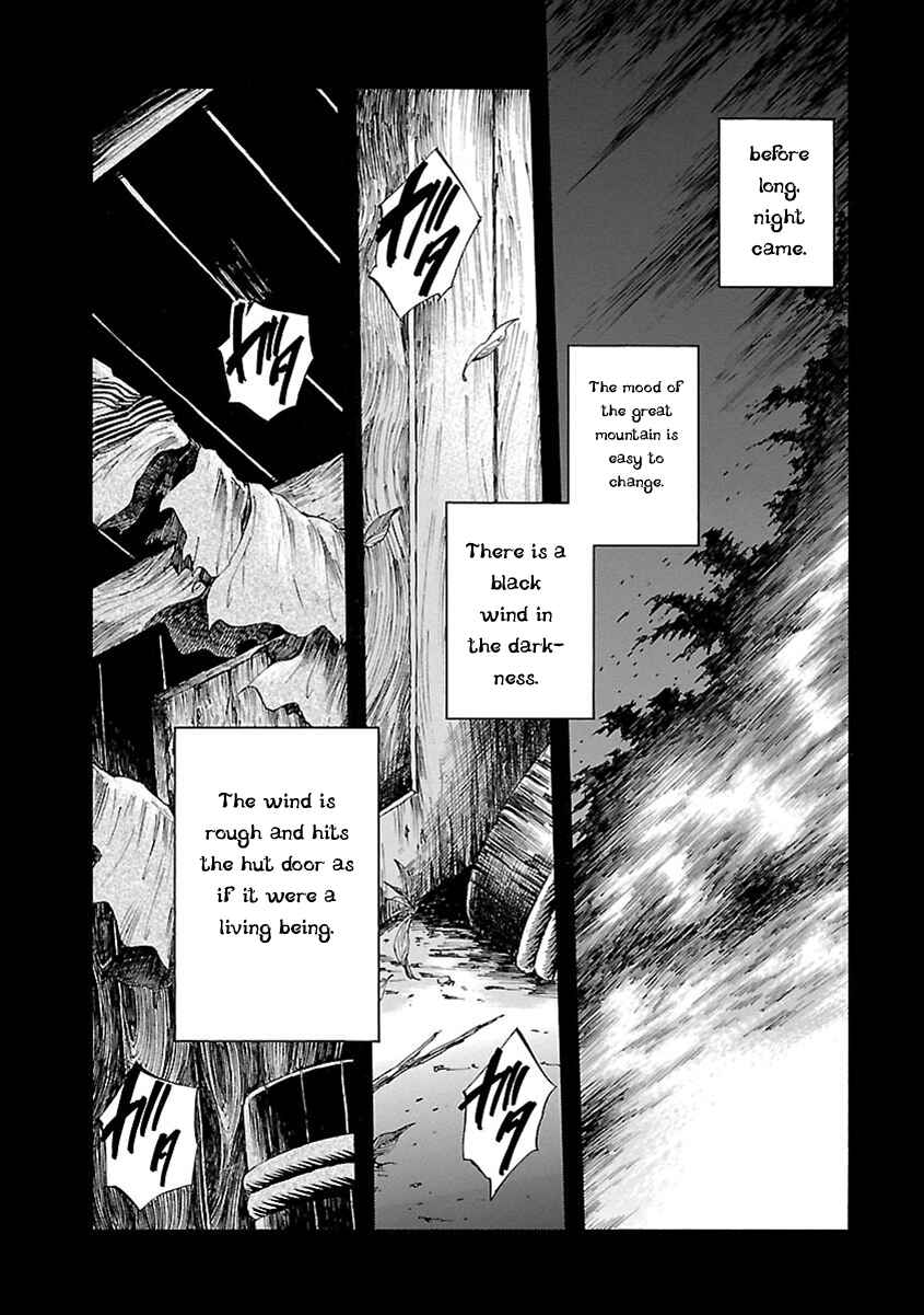 Page 15 Chapter 11 Ao no Haha