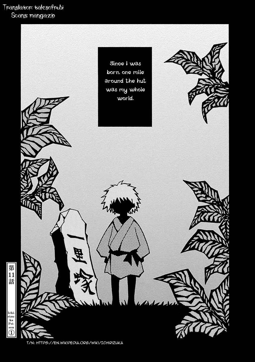 Page 2 Chapter 11 Ao no Haha