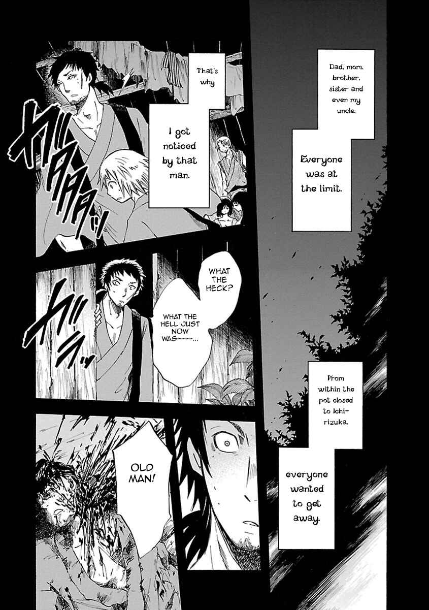 Page 20 Chapter 11 Ao no Haha