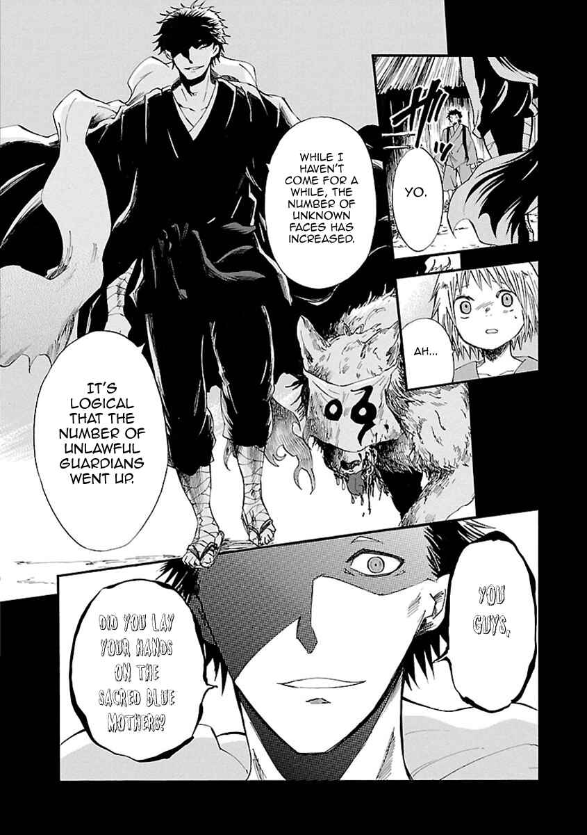 Page 21 Chapter 11 Ao no Haha