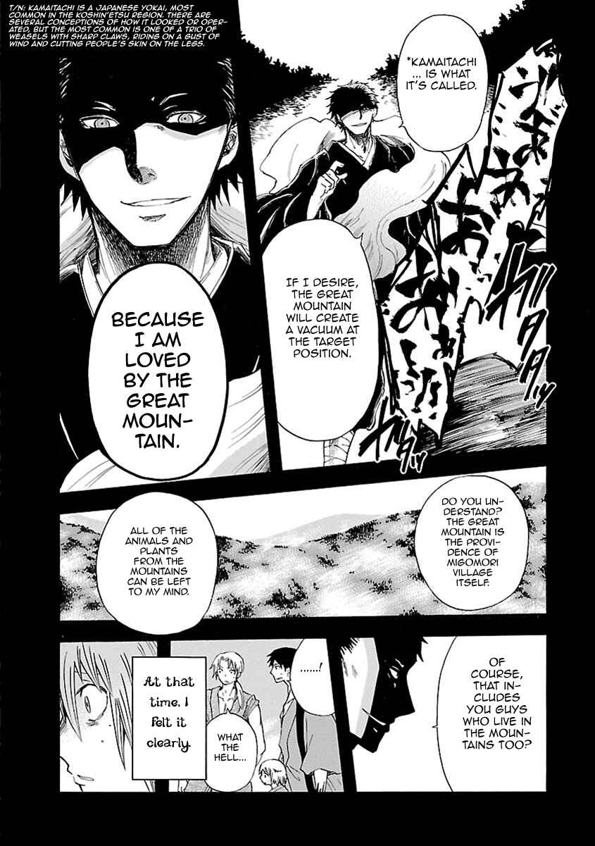 Page 23 Chapter 11 Ao no Haha