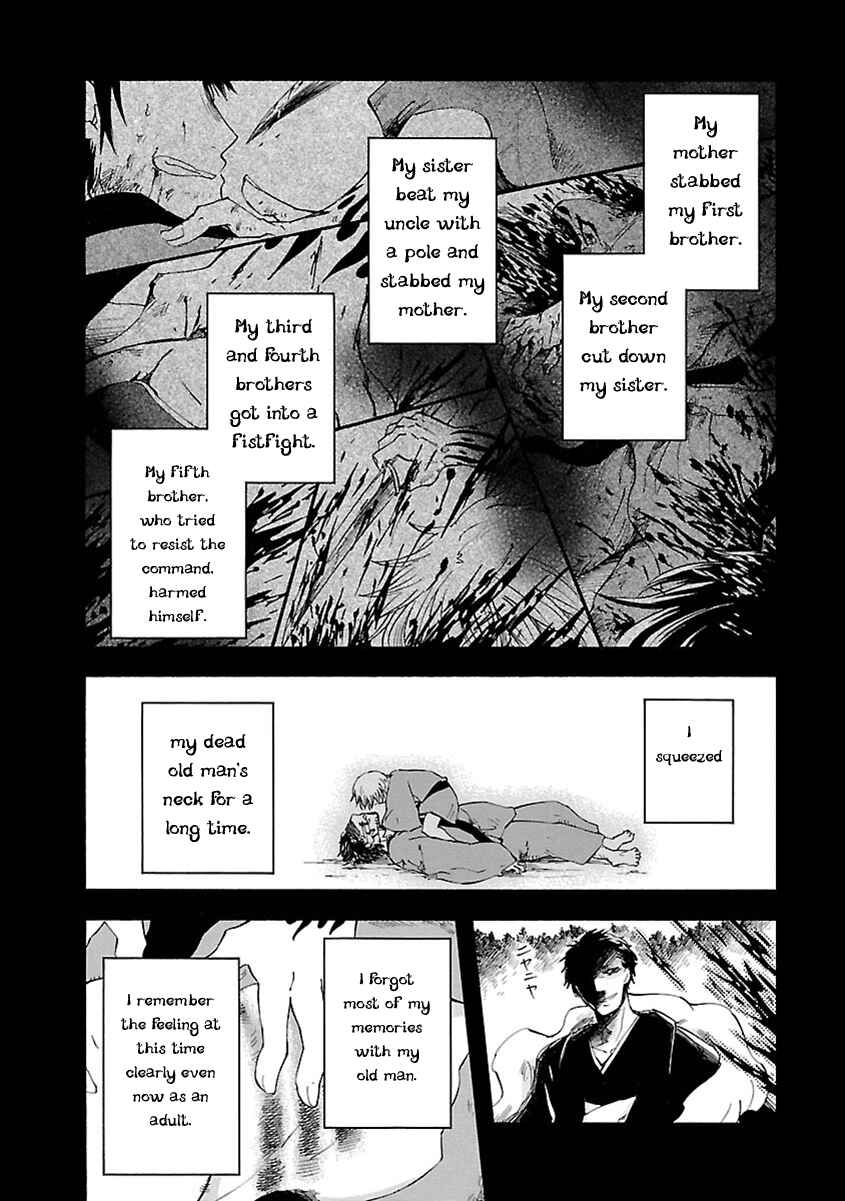 Page 27 Chapter 11 Ao no Haha
