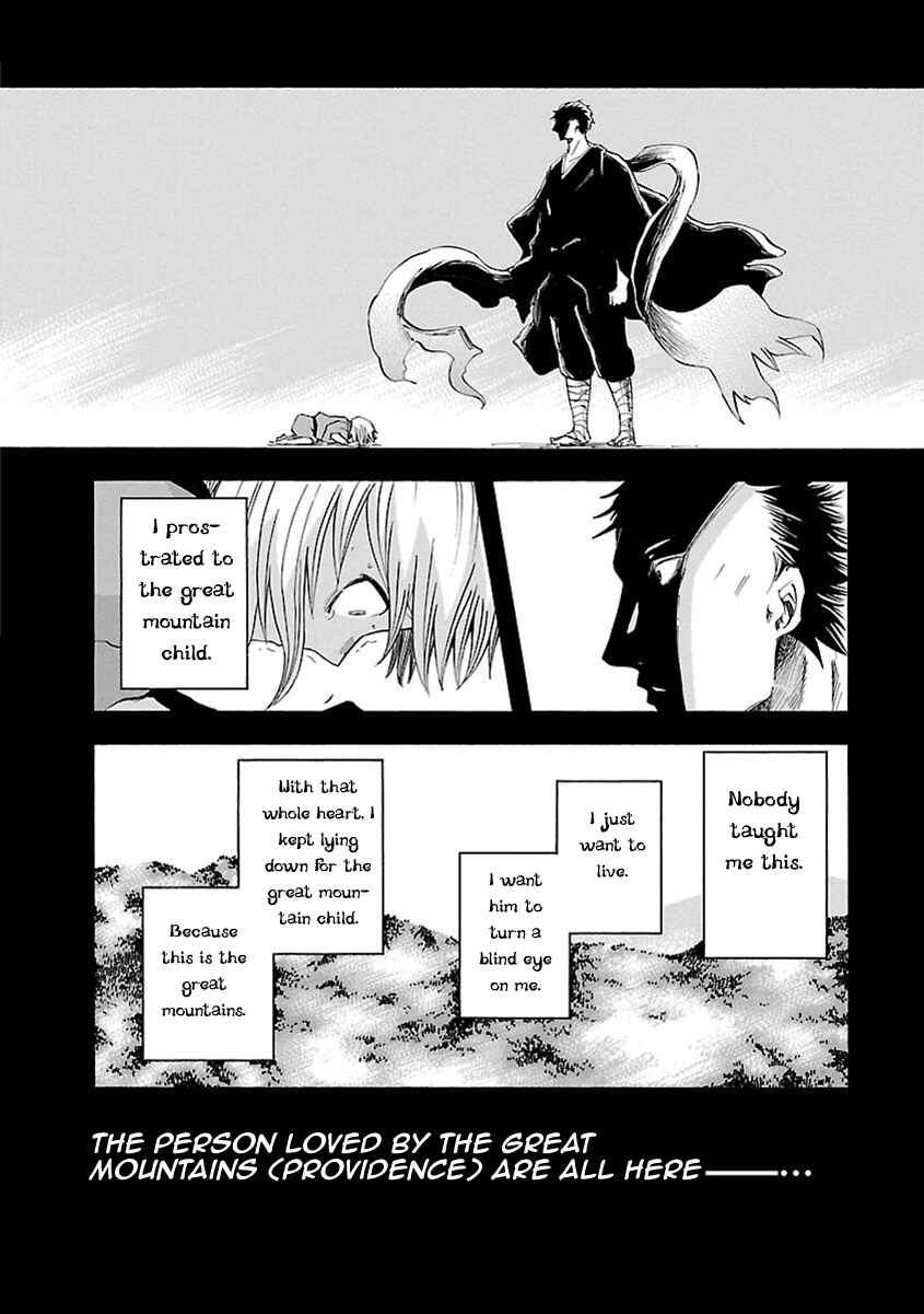 Page 29 Chapter 11 Ao no Haha