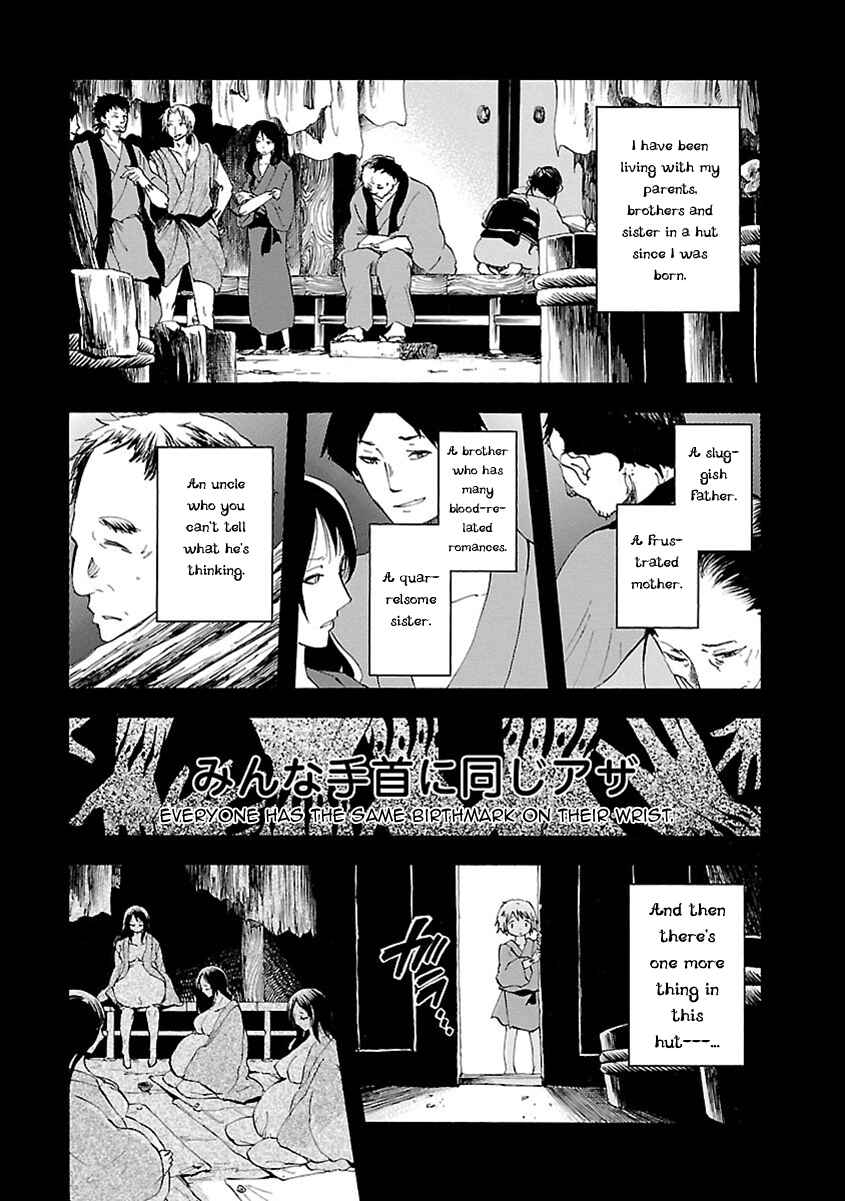 Page 6 Chapter 11 Ao no Haha