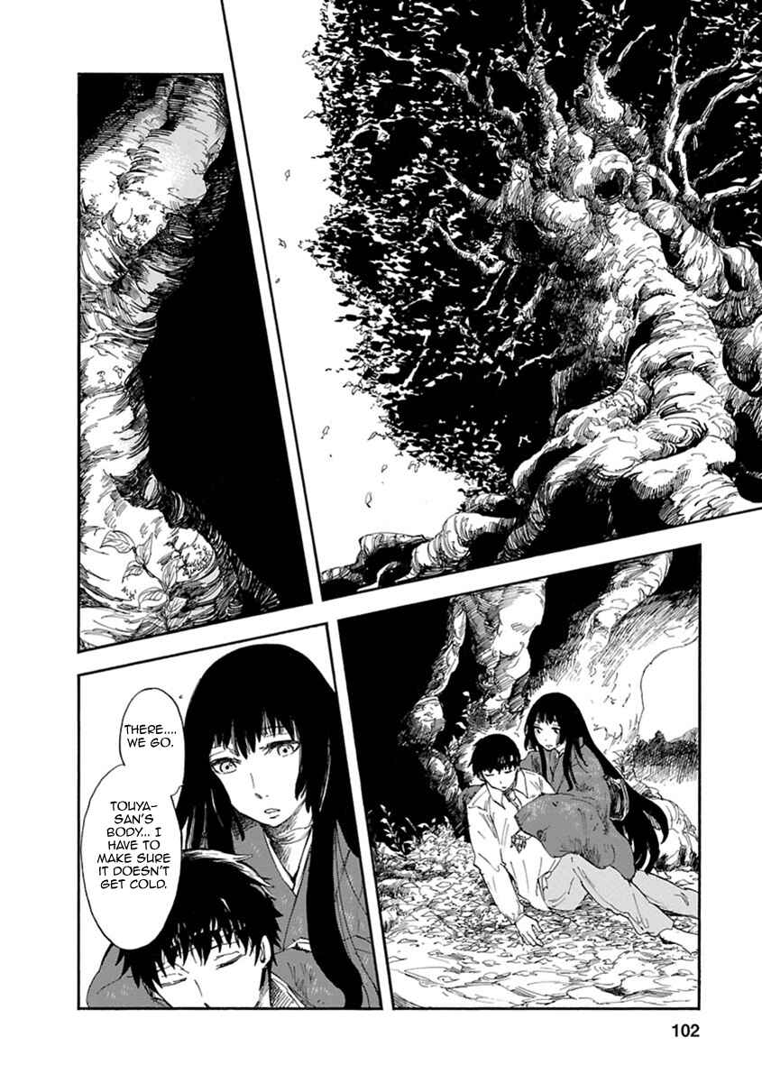 Page 11 Chapter 3 Ao no Haha