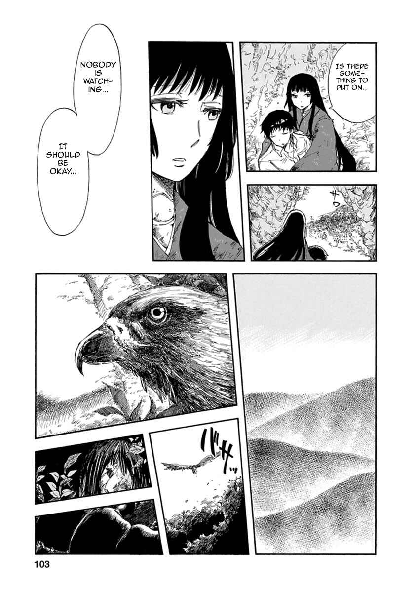 Page 12 Chapter 3 Ao no Haha