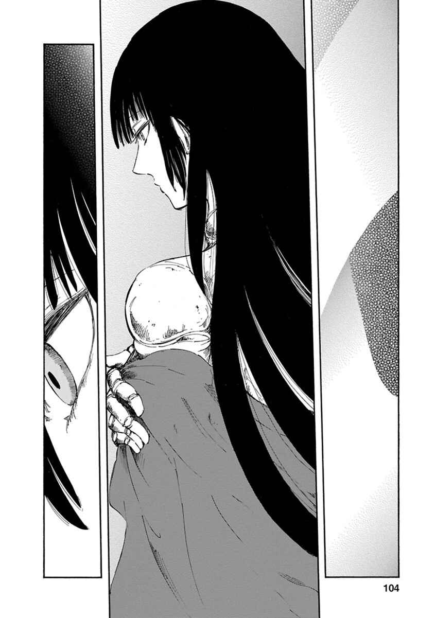Page 13 Chapter 3 Ao no Haha
