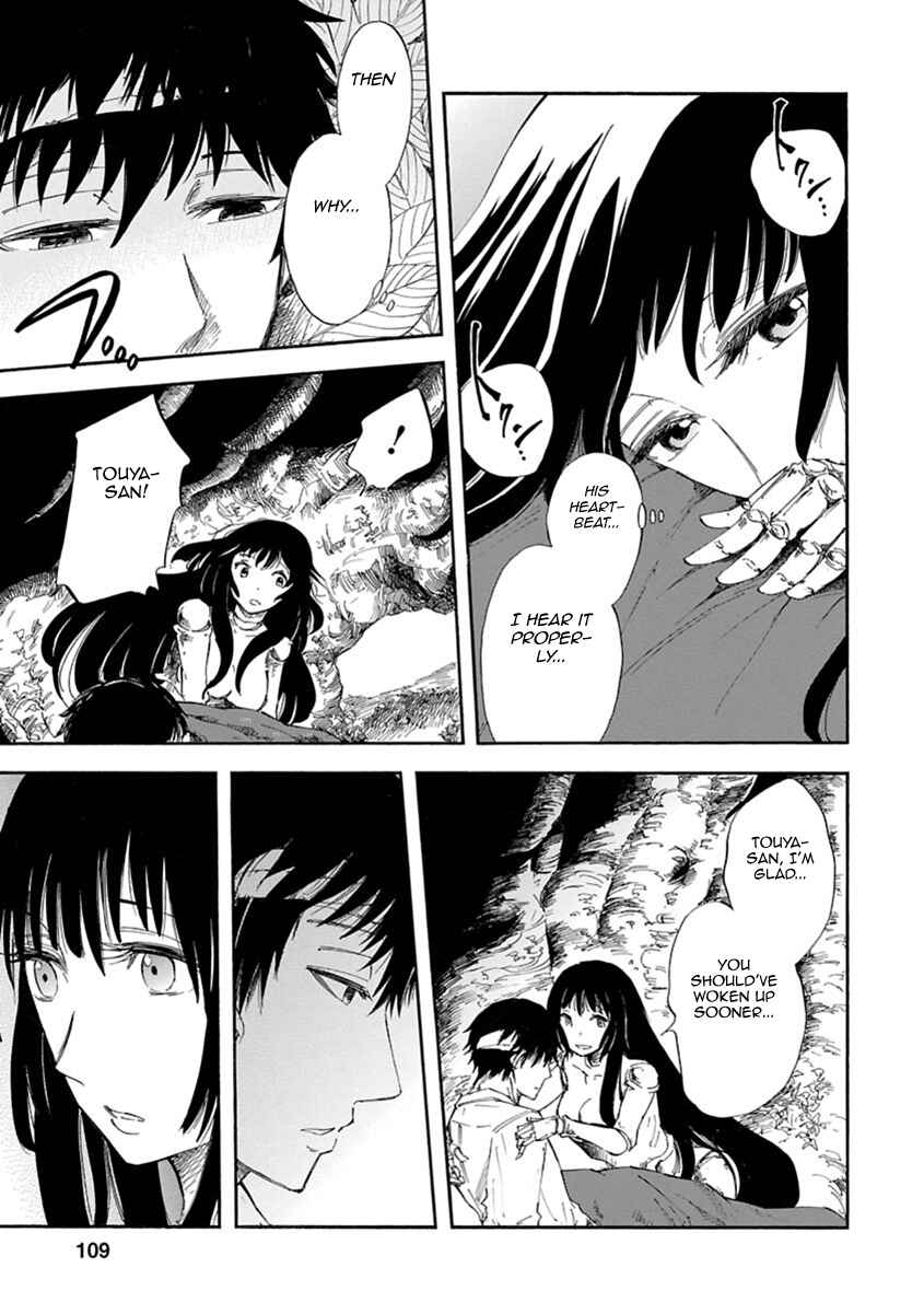 Page 18 Chapter 3 Ao no Haha