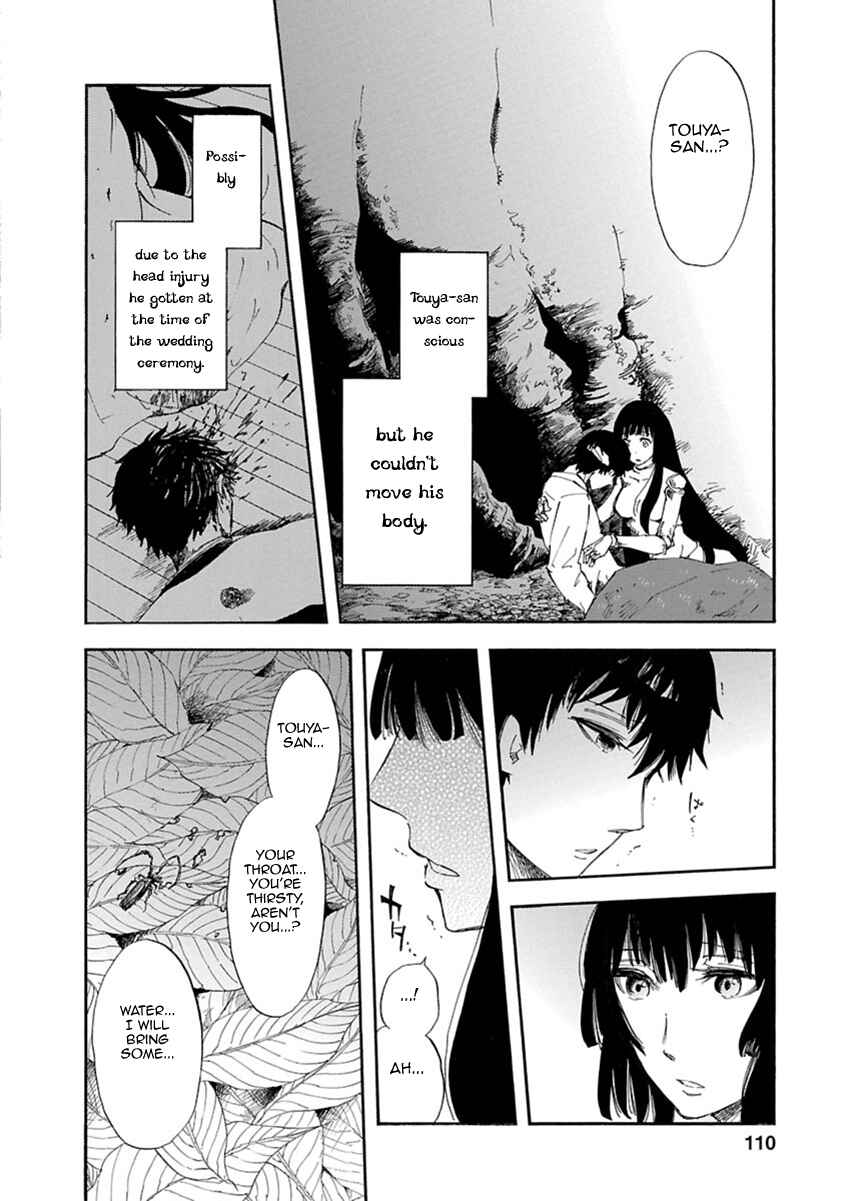 Page 19 Chapter 3 Ao no Haha