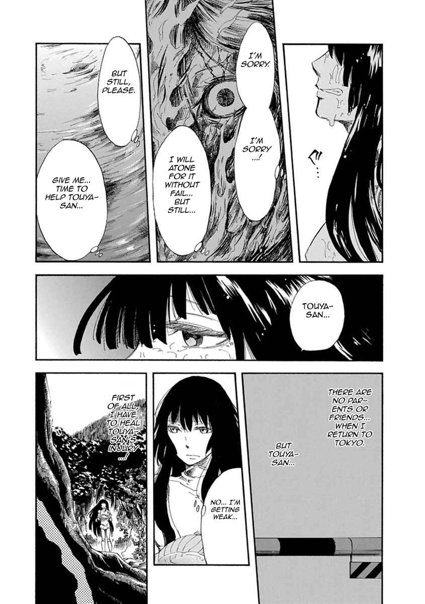 Page 24 Chapter 3 Ao no Haha