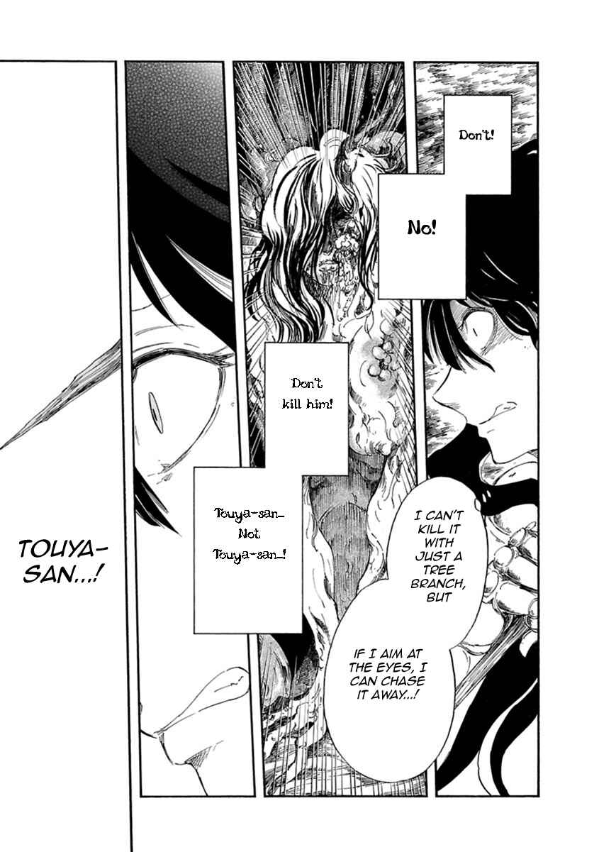 Page 28 Chapter 3 Ao no Haha
