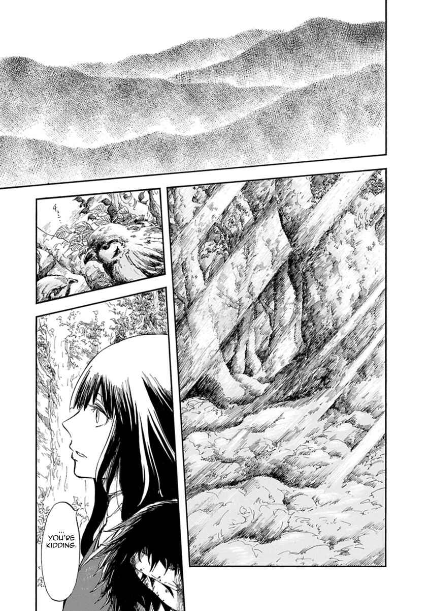 Page 4 Chapter 3 Ao no Haha