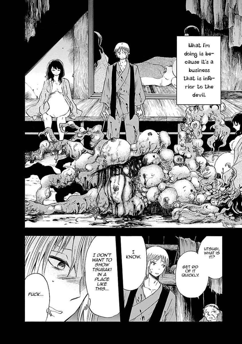 Page 13 Chapter 12 Ao no Haha