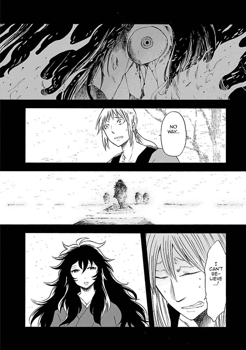 Page 17 Chapter 12 Ao no Haha